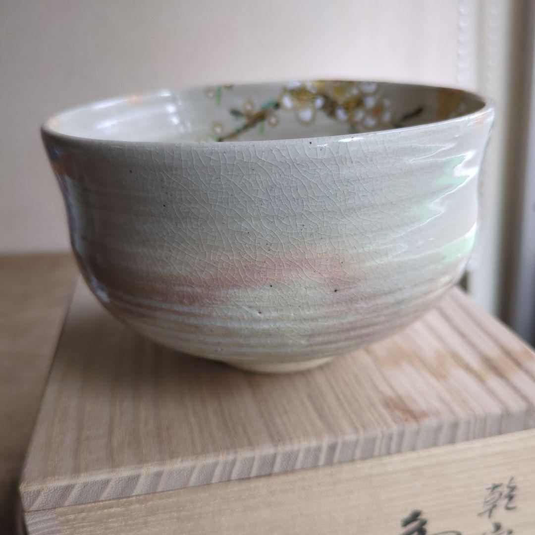 田中万祥　乾山老梅図　京焼 茶碗 共箱 抹茶碗 茶道具 茶道 木箱