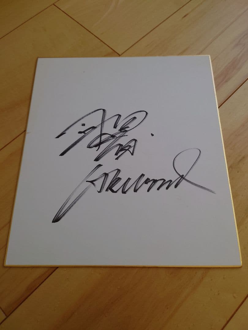 【貴重】大相撲第64代横綱　プロレス　曙　直筆サイン