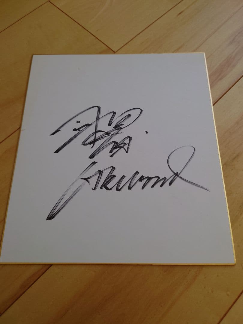 【貴重】大相撲第64代横綱　プロレス　曙　直筆サイン