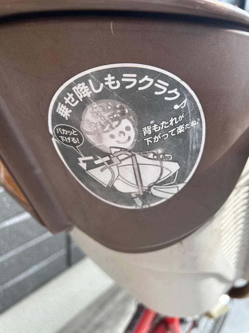 【子ども乗せ・点検済】３人乗り鍵付き自転車 ２６インチ　変速ギア　後輪　新品