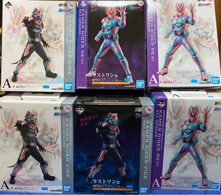 仮面ライダー50th ローソン一番くじ