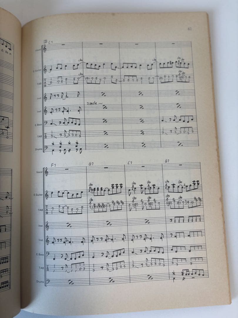 竹内まりや VARIETY バンドスコア