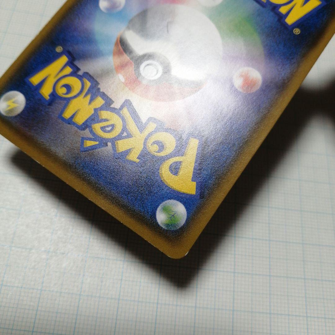 ポケモンカード　モクロー　ムンク　プロモ