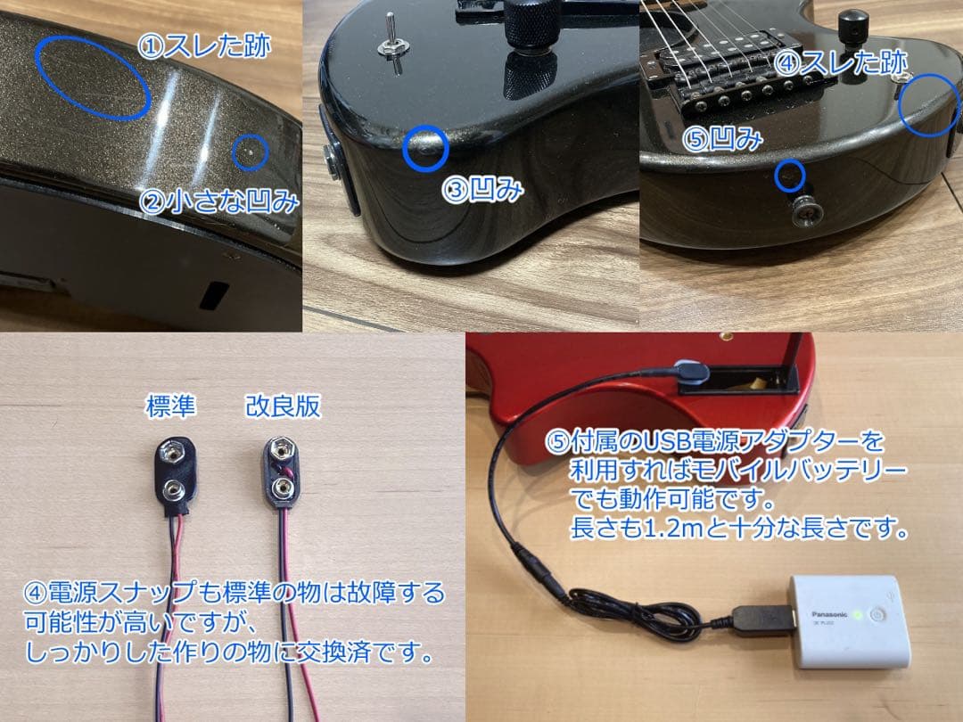 美品 FERNANDES ZO-3 T 芸達者 黒 USBアダプター付き