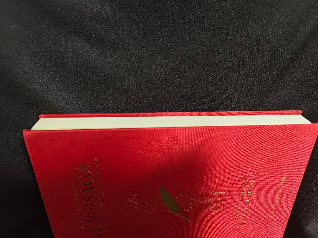 (美品)Partitura Originale Di XENOSAGA 初版