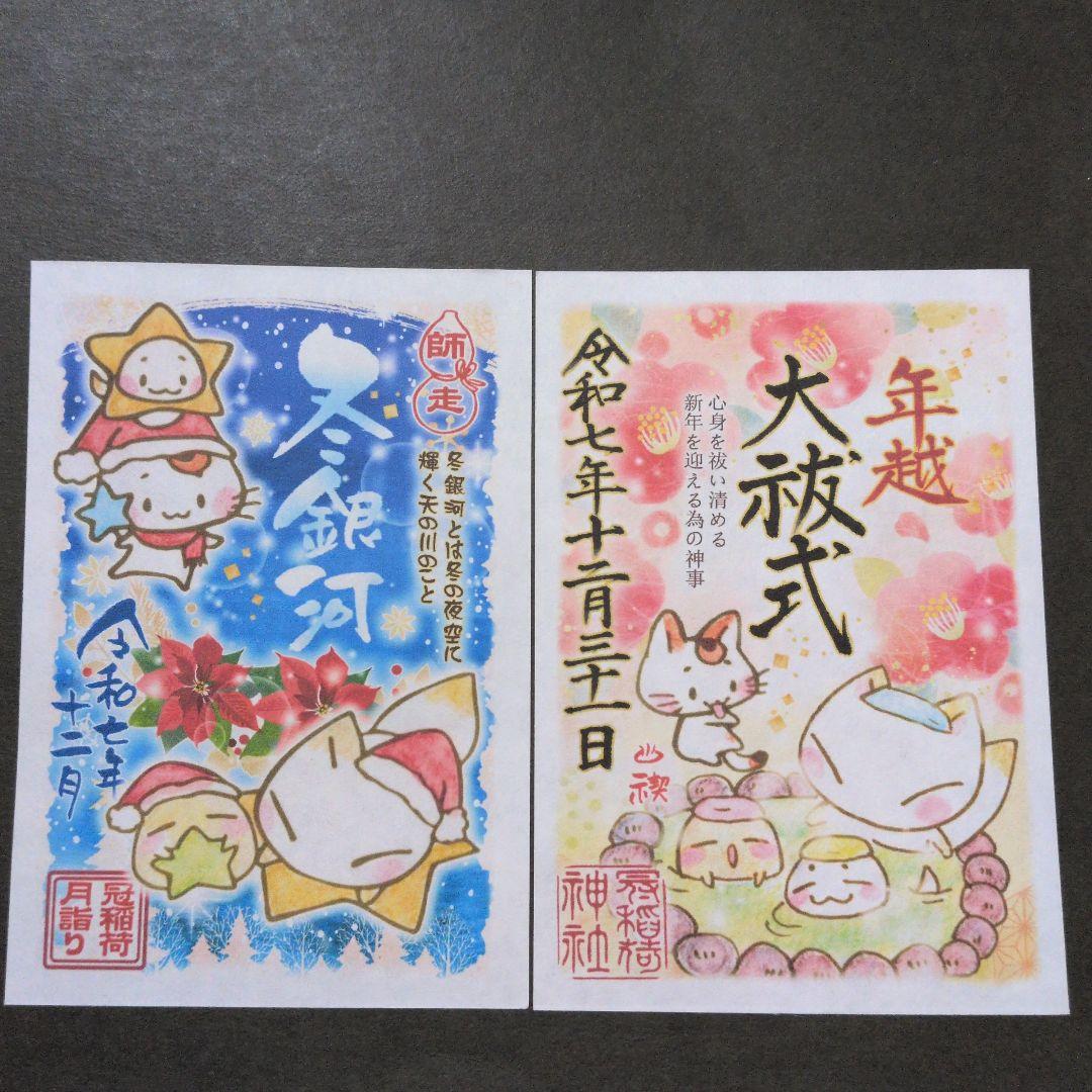 【まきでこ　】