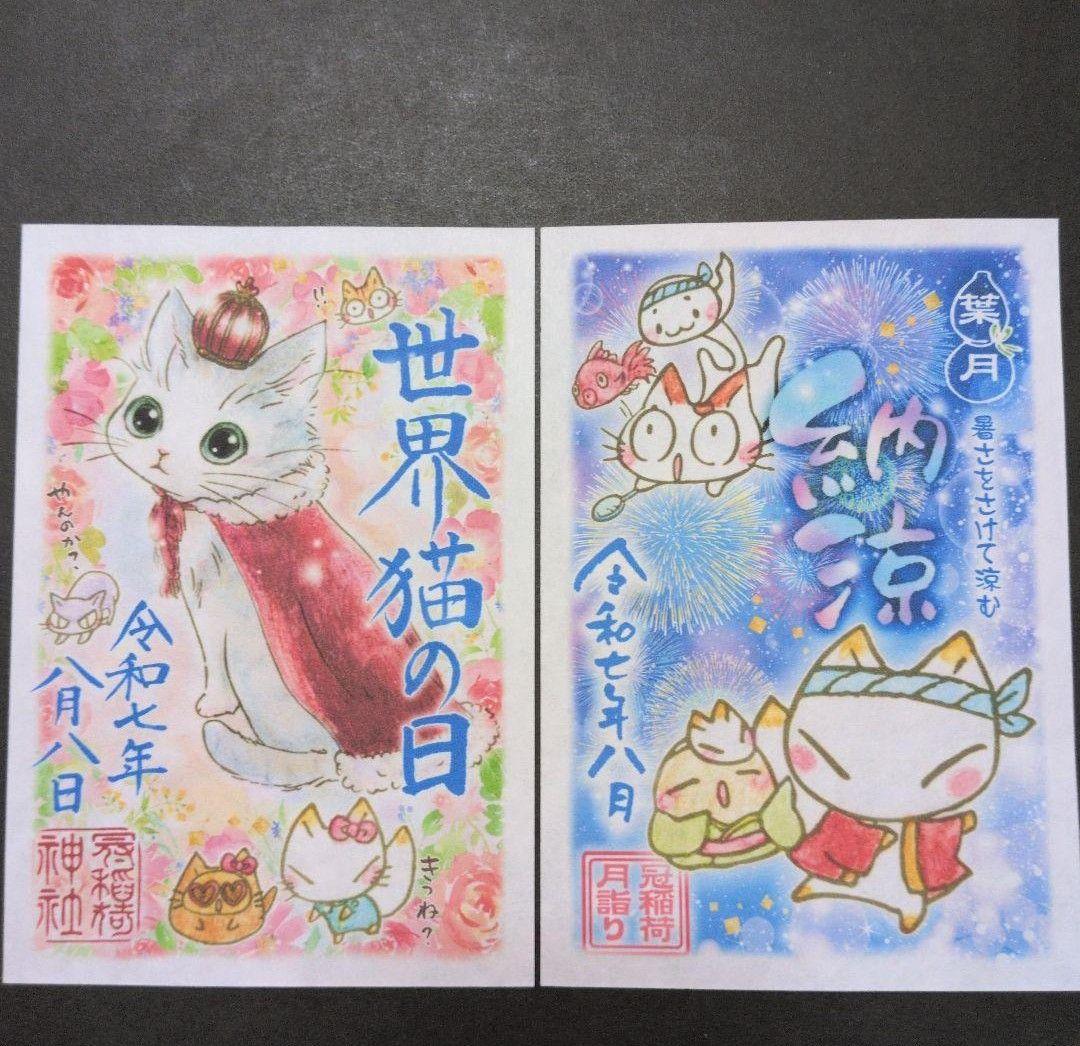 【まきでこ　】