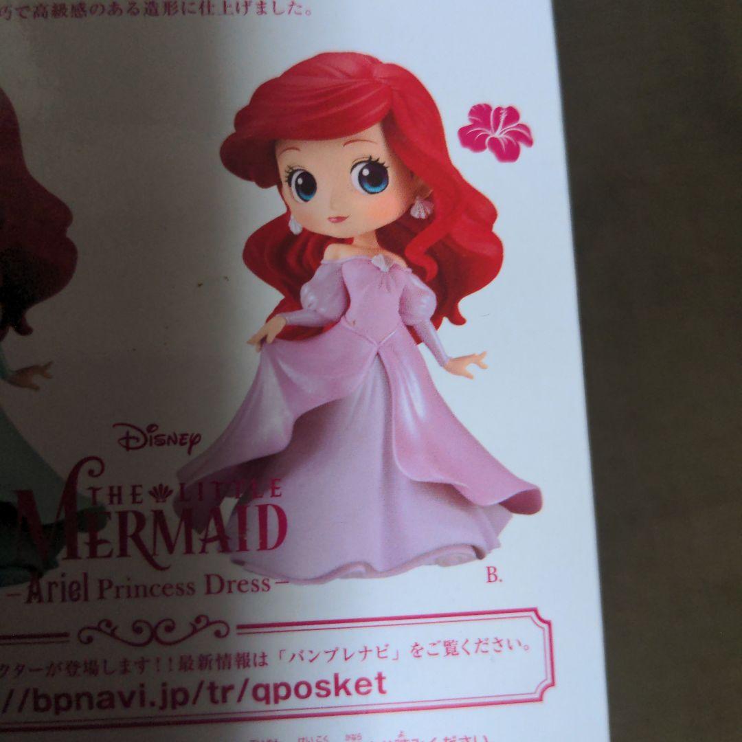 Qposketキューポスケット他　ディズニープリンセス、ヴィランズ等　まとめ売り