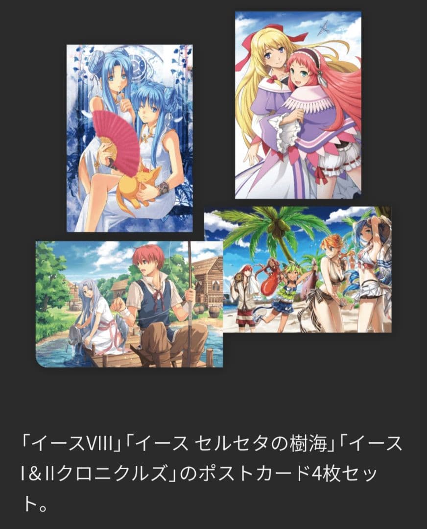 【新品未使用】 super groupies イース フィーナモデル腕時計