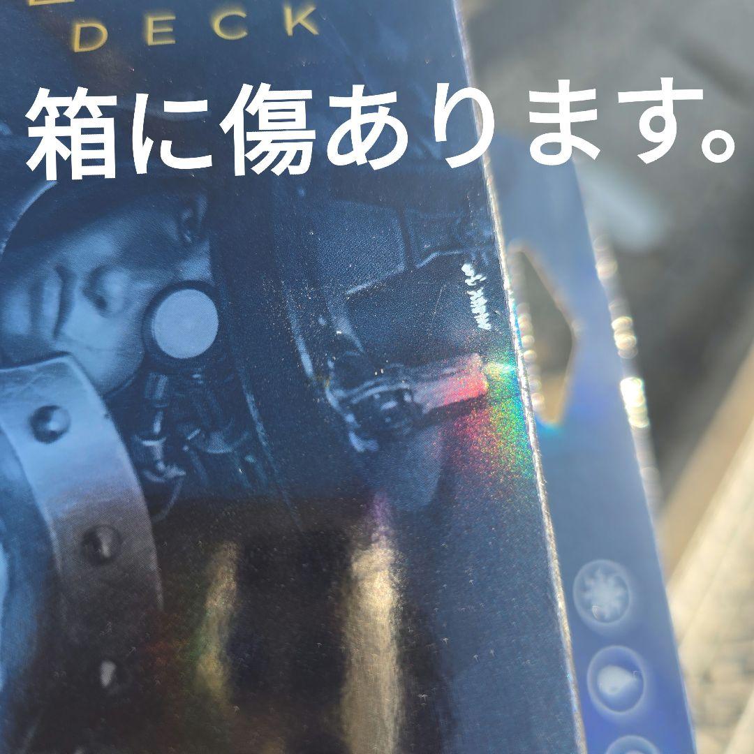 ウォーハンマー統率者 未開封 帝国の諸軍Collector's Edition