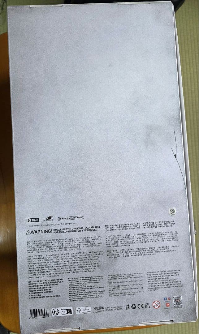 【新品未開封】THE MONSTERS ANGEL IN CLOUDS ジモモ