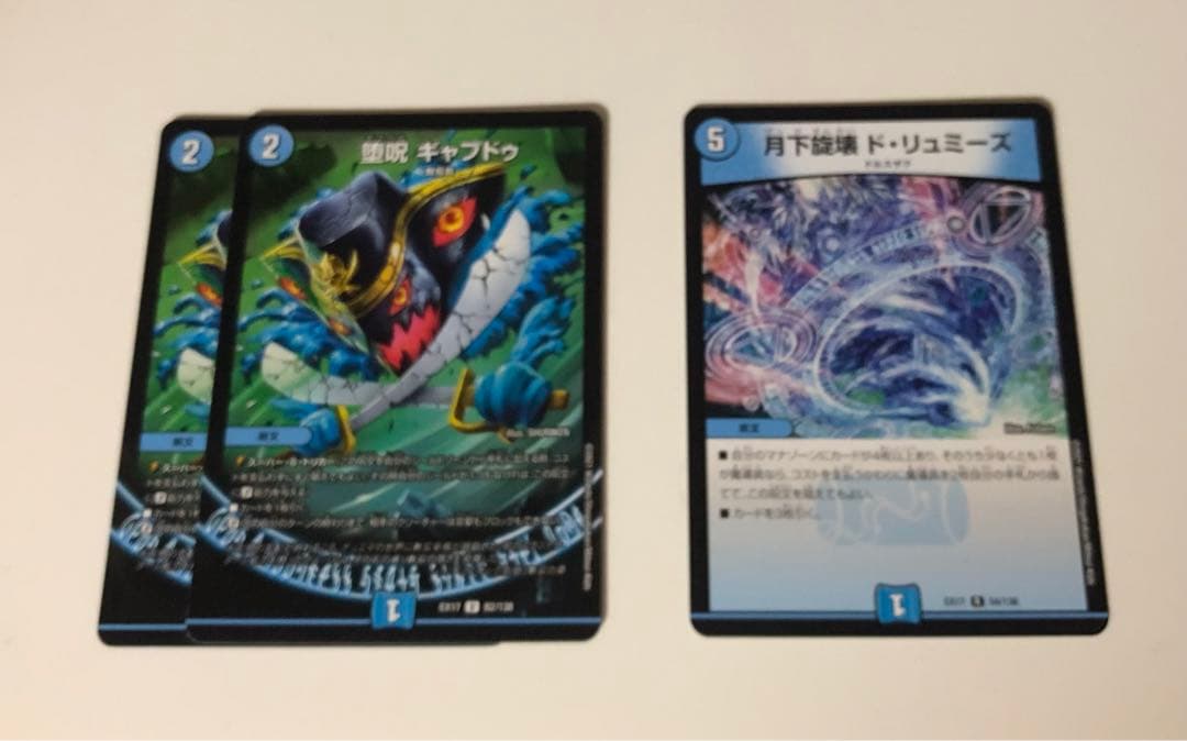 青魔道具 デッキ　デッキパーツ