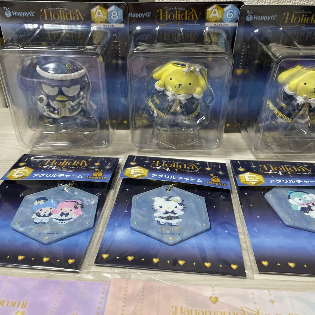 サンリオホリデーハッピーくじ新品未使用未開封公正規品16個セット