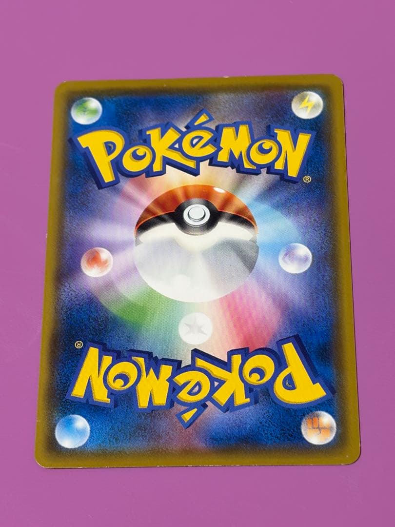 コダック ムンク プロモ SM-P　ポケモンカード ポケカ　ムンク展