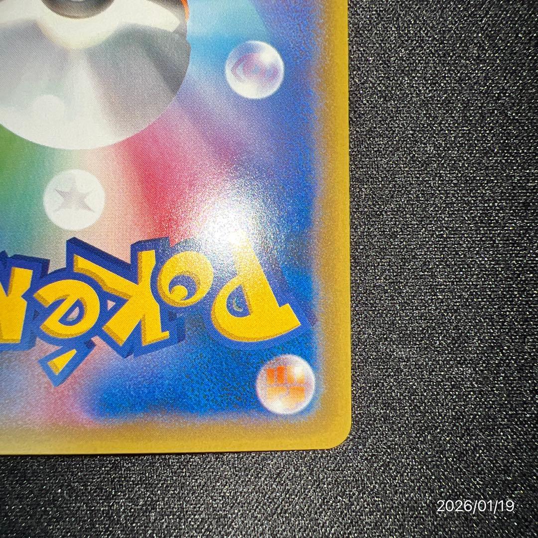 【美品】ミュウツー CP6 20th Anniversary 049/087