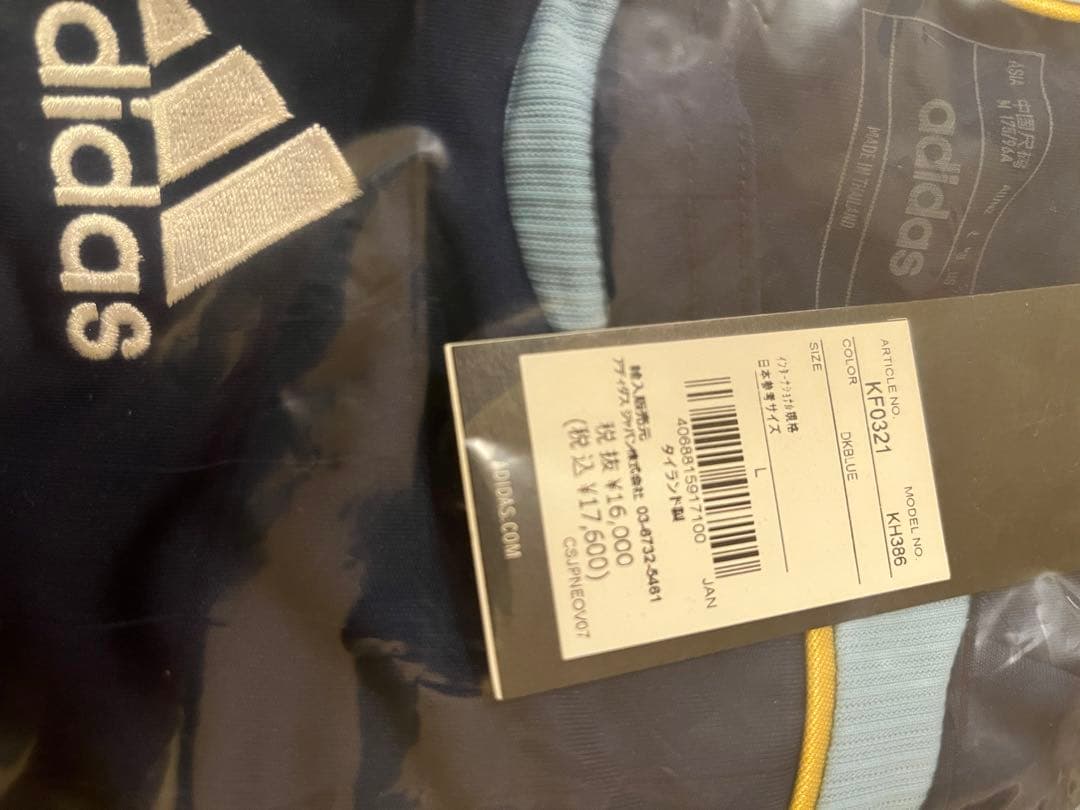 【新品未開封・定価以下】アルゼンチン代表 アウェイ ユニフォーム 2006 L