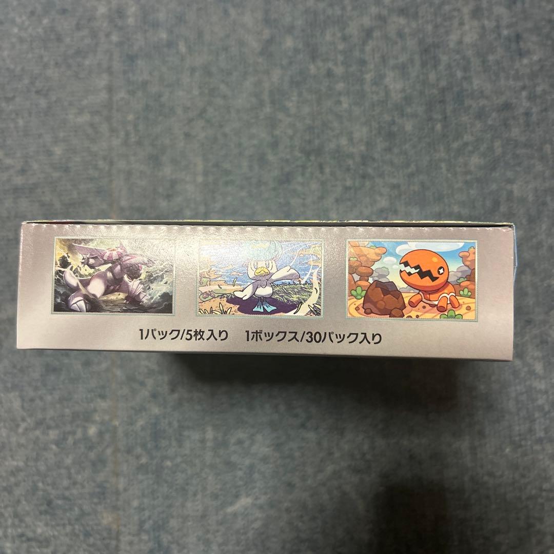 ポケモンカードゲーム 楽園ドラゴーナ BOX シュリンクなし　ペリペリ付き