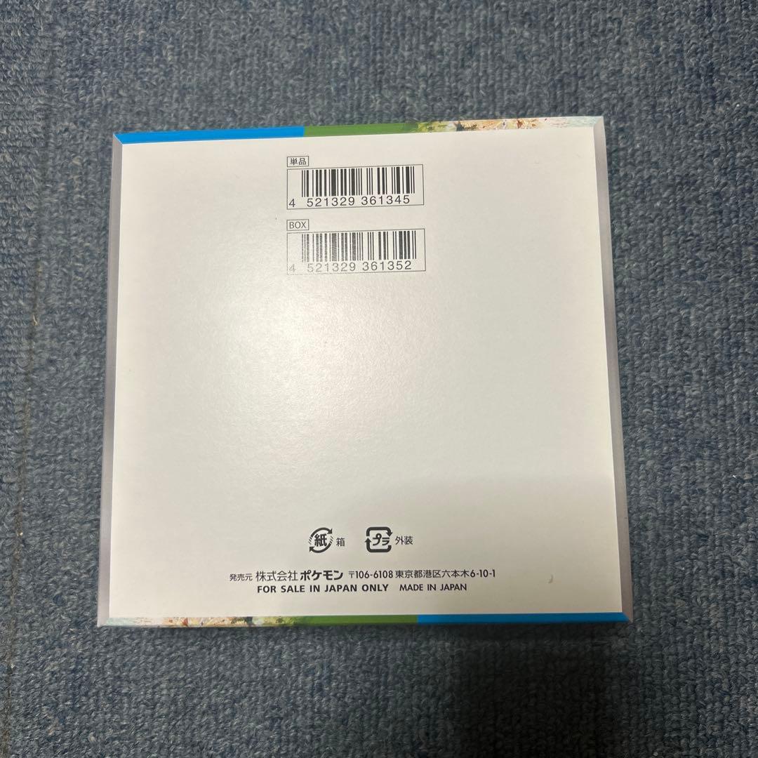 ポケモンカードゲーム 楽園ドラゴーナ BOX シュリンクなし　ペリペリ付き