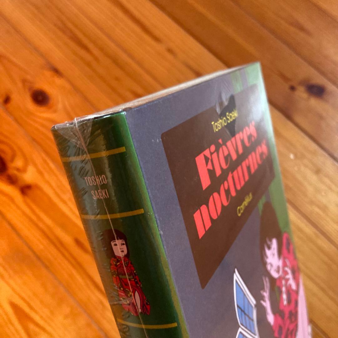 【新品未開封】 佐伯俊男 - FIÈVRES NOCTURNES