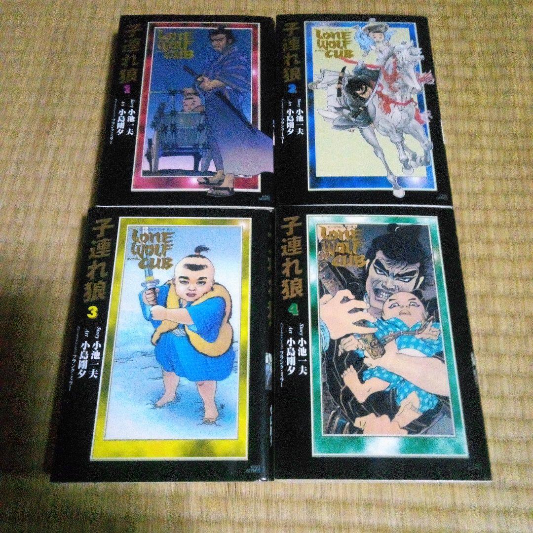 子連れ狼Lone Wolf and CuB 　全20巻 ハーヴェイ賞　小池書院