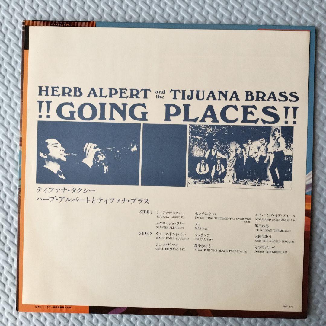 レコード ハーブ・アルパート& ティファナ・ブラス 5枚セット