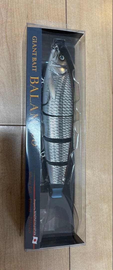 BALAM200 バラム200 マドネス　限定カラー　IKEHARA UGUI