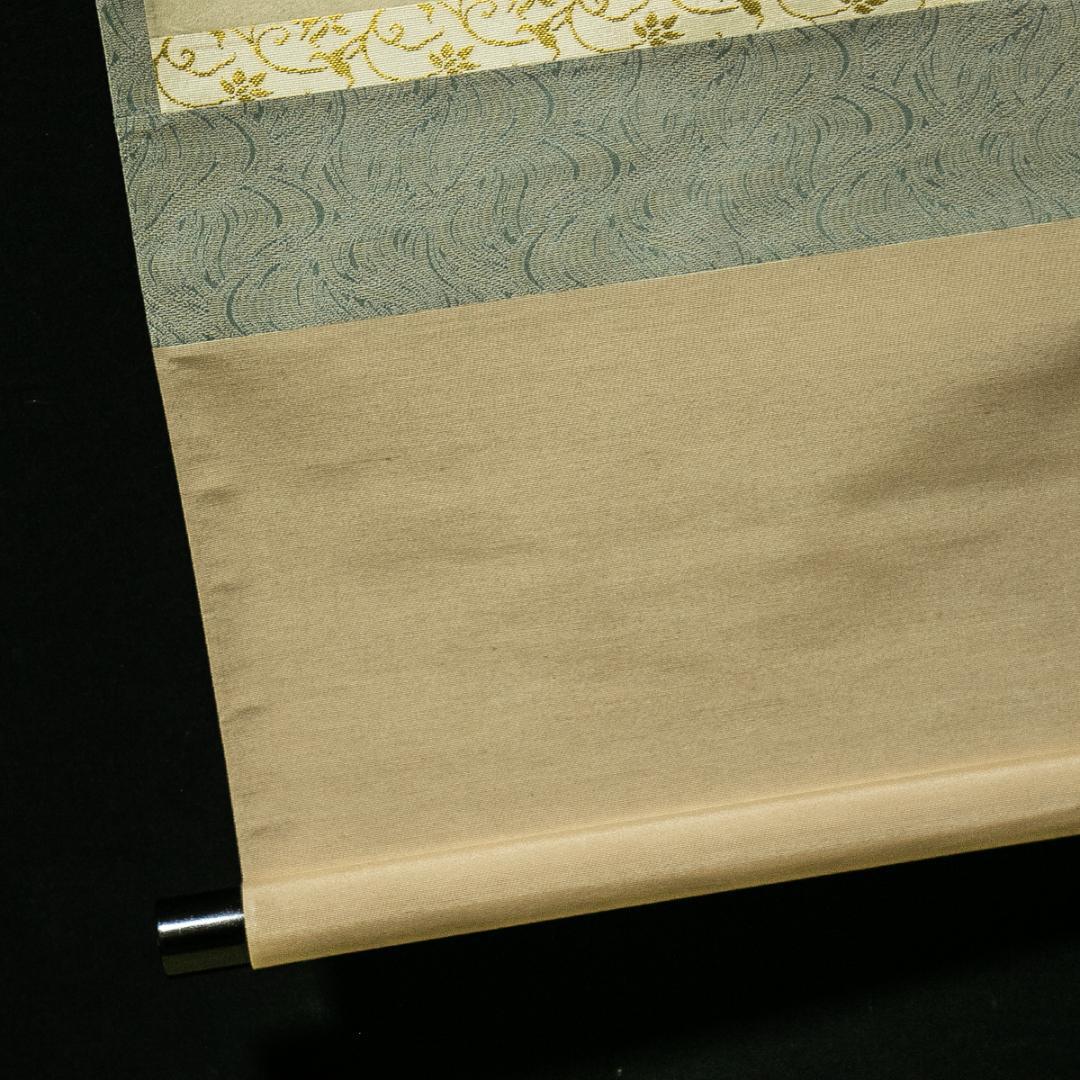 掛軸-1747　大徳寺　小堀卓巌　「花開蝶自来」　共箱　孤篷庵