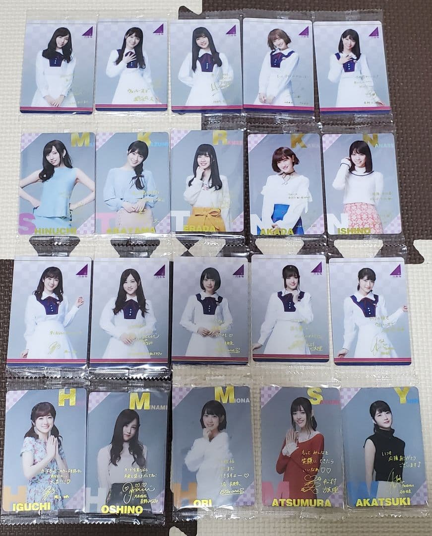 乃木坂46　2017 セブンイレブンコラボ　ウエハース　40枚コンプ(全未開封)