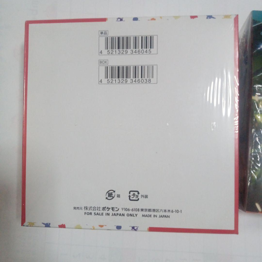 ポケモンカード 151 古代の咆哮 シュリンク付き ２BOXセット