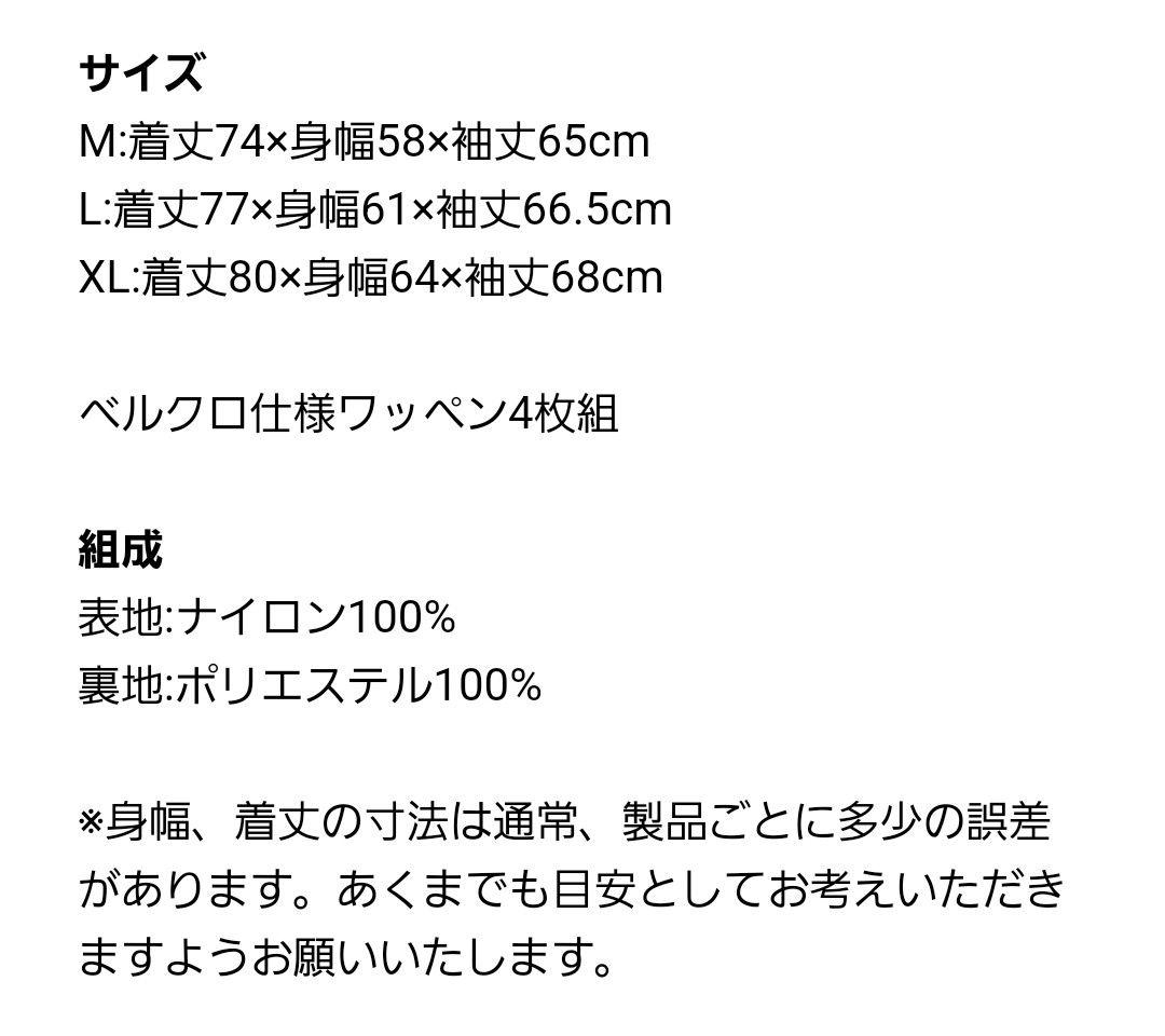 新品未使用：BUMP OF CHICKENSilverJubileeジャケットL