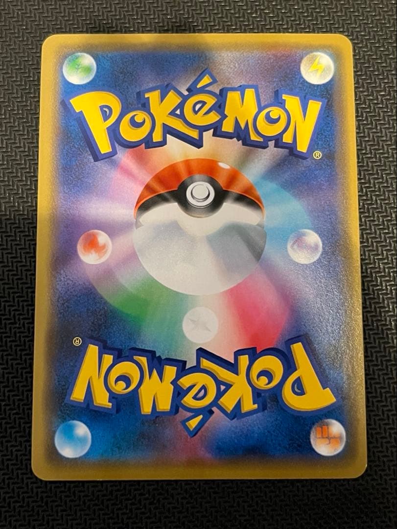 シブヤのピカチュウ ポケモンセンター ポケモンカード pikachu プロモ