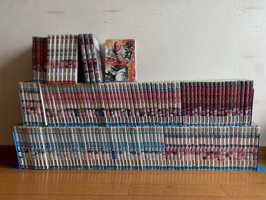 【バキシリーズ】　全巻セット　グラップラー刃牙　バキ　範馬刃牙　刃牙道　バキ道