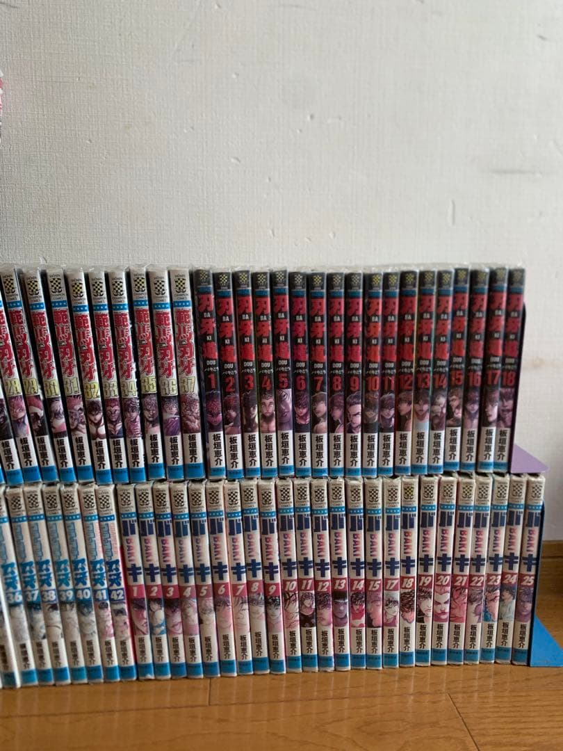 【バキシリーズ】　全巻セット　グラップラー刃牙　バキ　範馬刃牙　刃牙道　バキ道