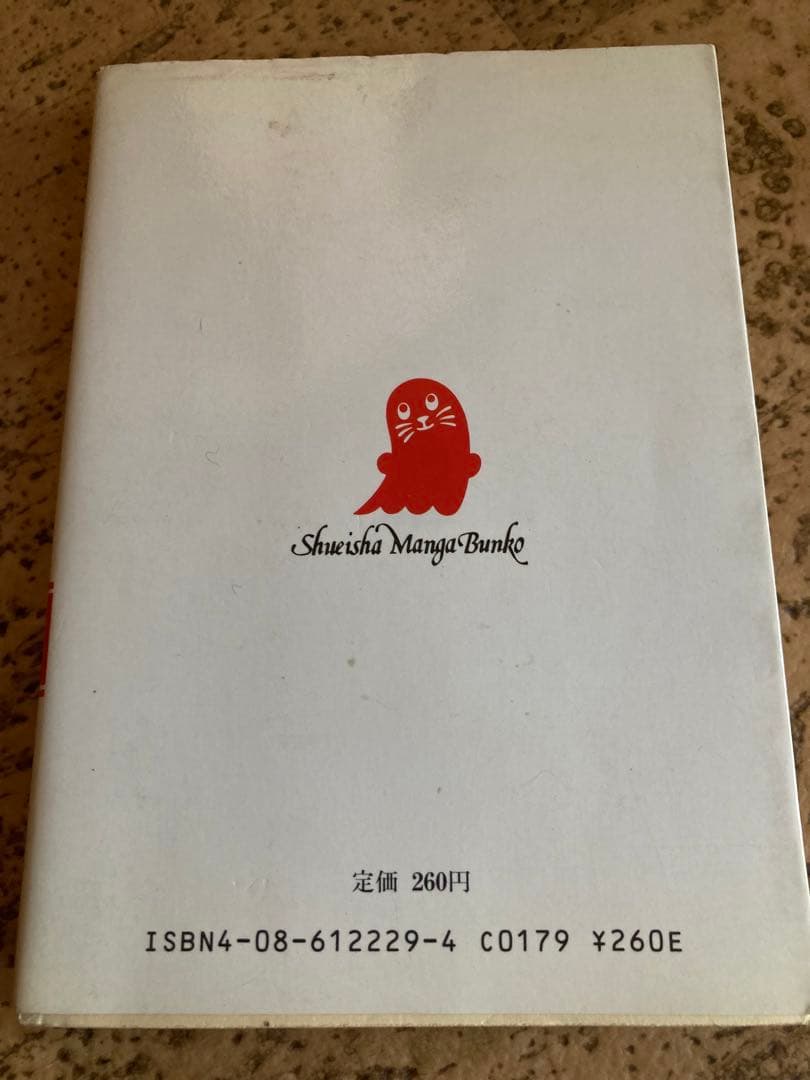 【激レア】不思議の国からキラキラ　滝川 佳子