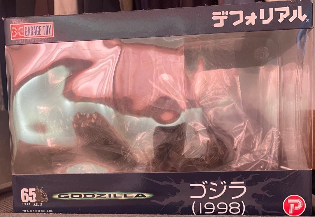 デフォリアル ゴジラ1998通常版