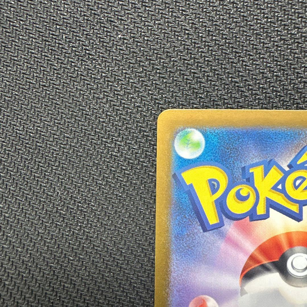 メガリザードンX ex mur M2 116/080 インフェルノX