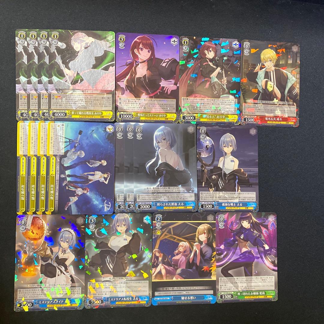 ヴァイスシュヴァルツ D_CIDE 8門