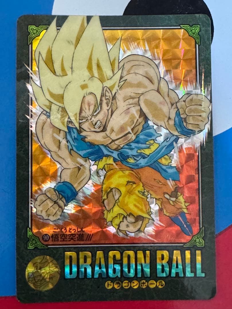 ドラゴンボール ビジュアルアドベンチャー2枚セット