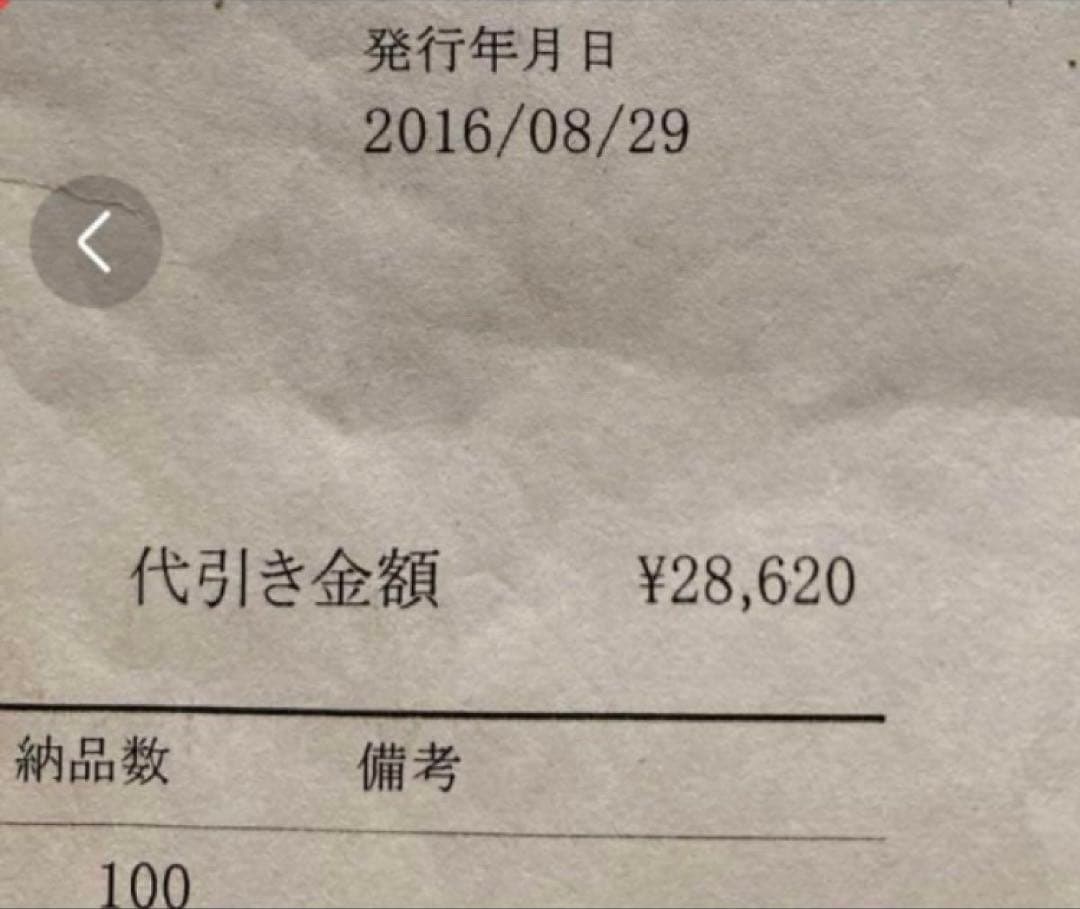 MCRモーター RC-260RA18130の40個数