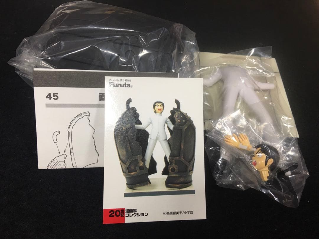 20世紀　漫画家コレクション　高橋留美子の世界　うる星やつら