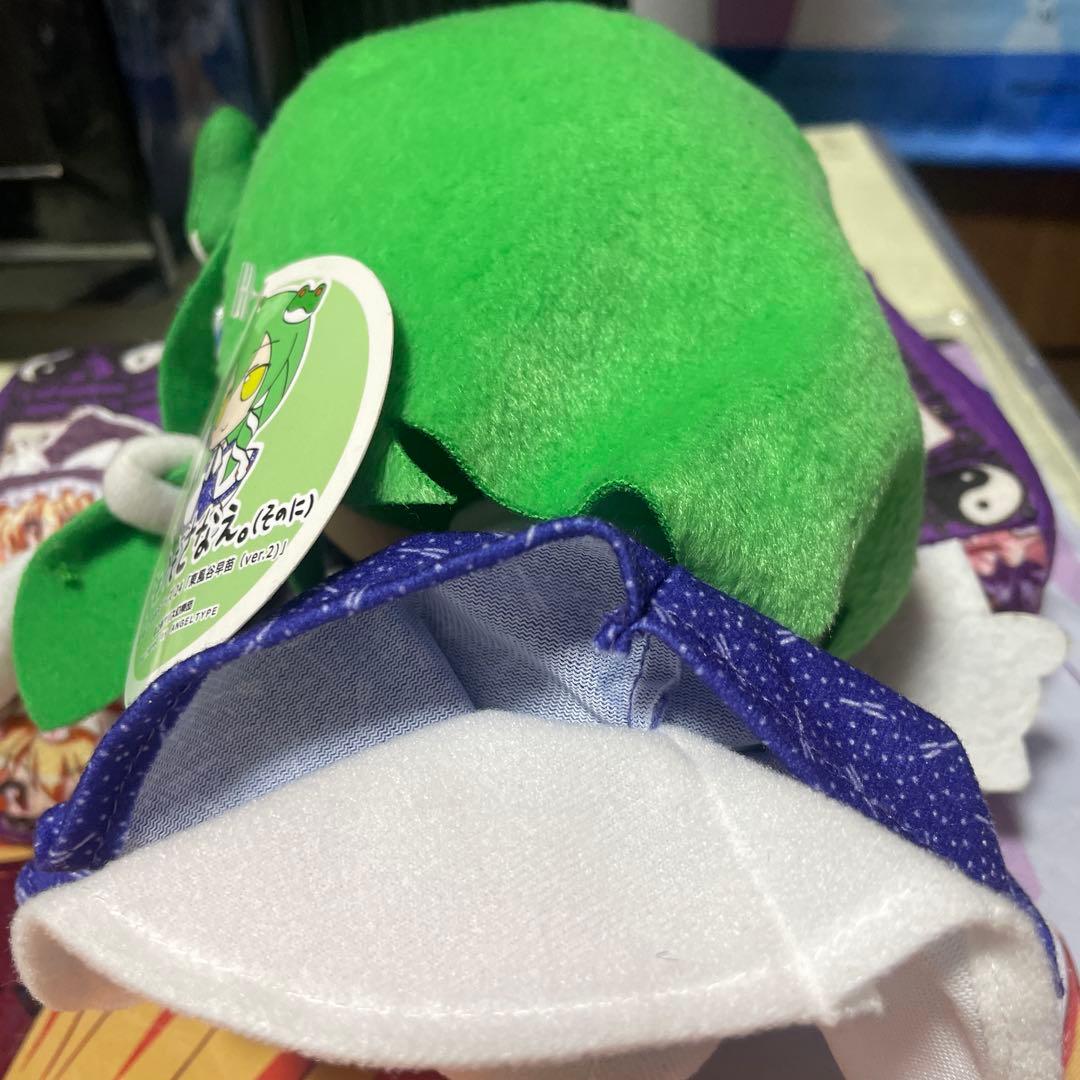 東方ぬいぐるみシリーズ24【東風谷早苗（ver.2）】ふもふもさなえ。（そのに）