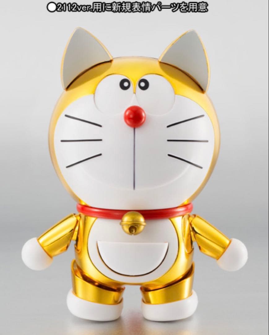 ドラえもん(2112ver.) ROBOT魂 プレミアムバンダイ限定品