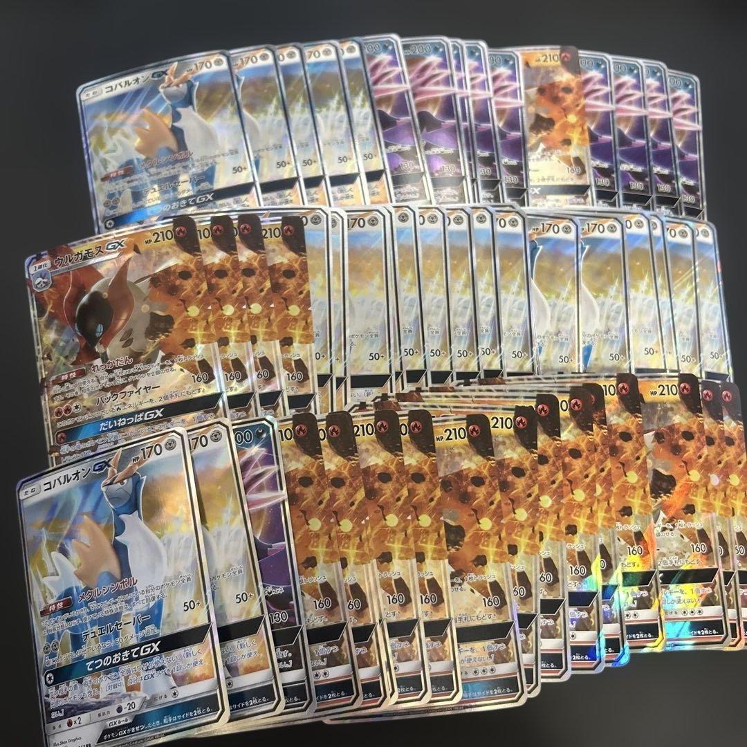 ポケモンカード GX まとめ売り 822枚