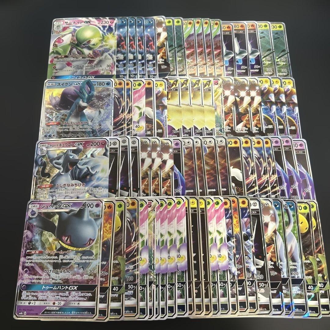 ポケモンカード GX まとめ売り 822枚