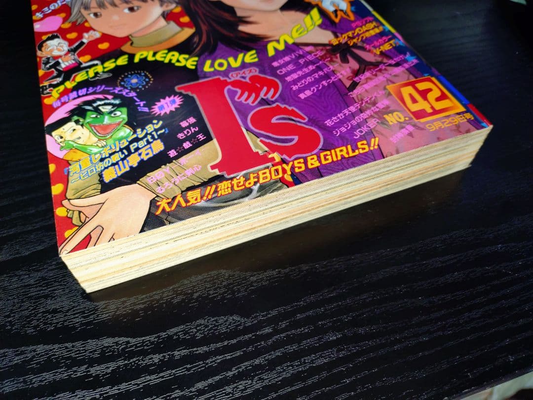 【週刊少年ジャンプ1997年42号】ワンピース第8話　ナミ初登場 c