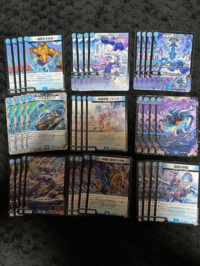 【匿名配送】バラ売りokデュエルマスターズ　ノーマルカード　まとめ