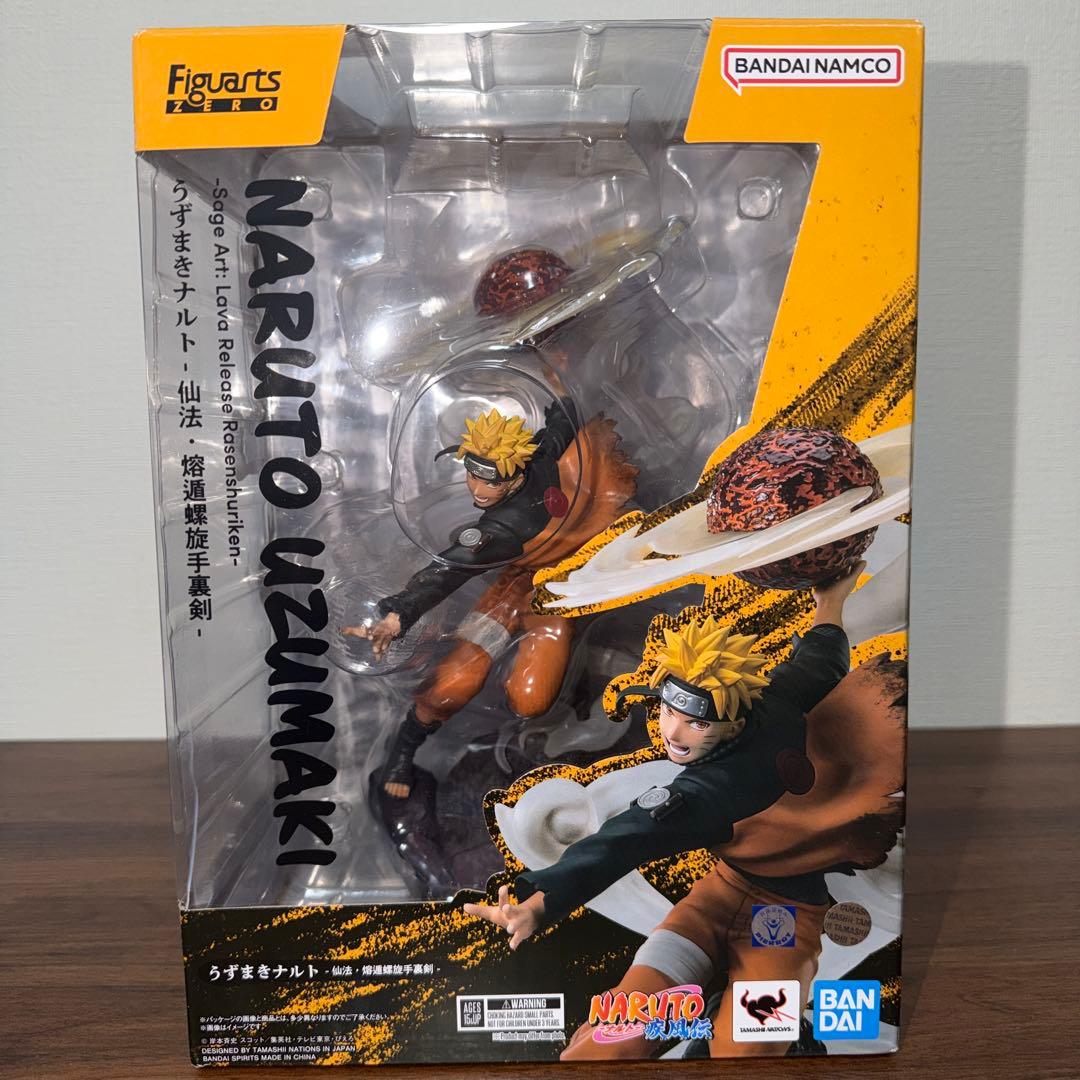 うずまきナルト　NARUTO フィギュア　 仙法•熔遁螺旋手裏剣　 BANDAI