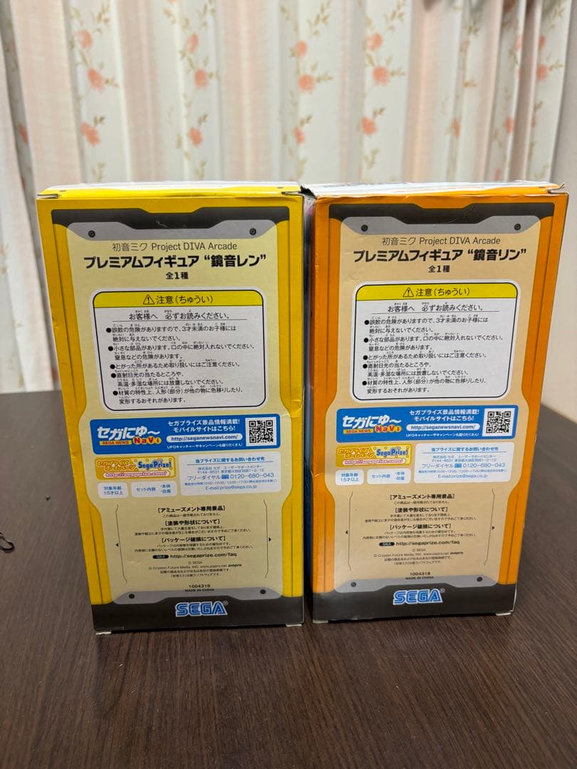 鏡音リン・レン プレミアムフィギュア セット 初音ミク ボカロ 値段交渉OK