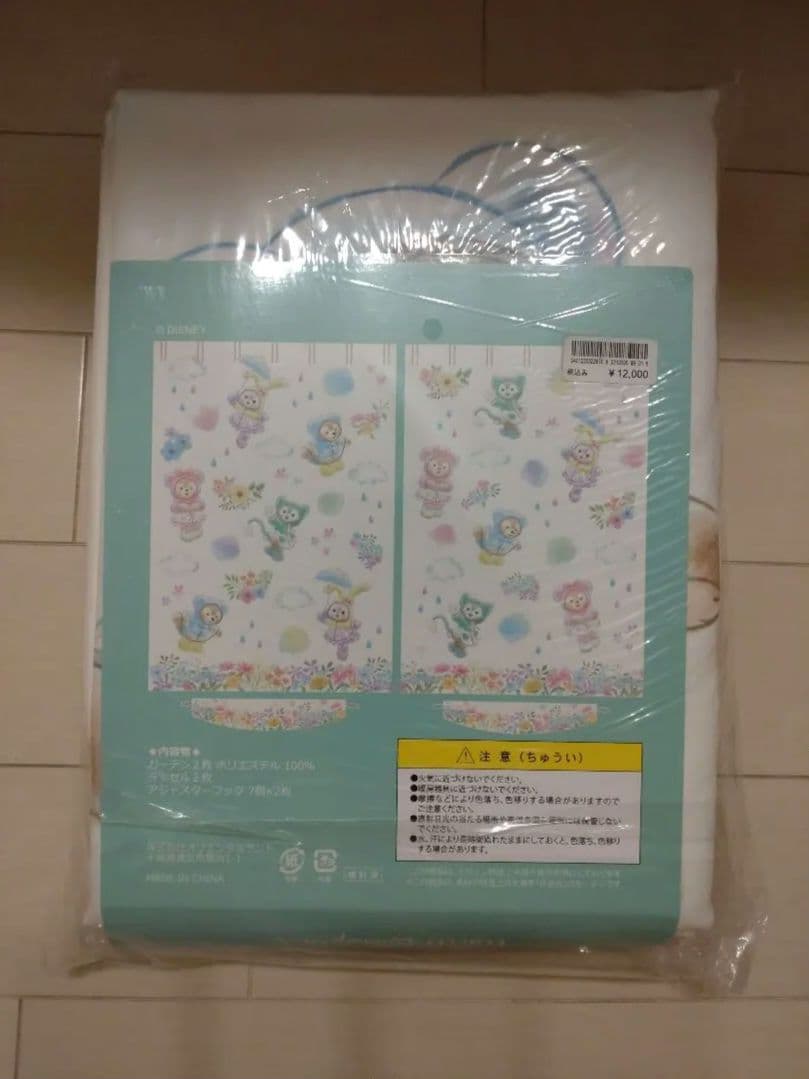 新品!ディズニー　ダッフィーフレンズ　ビューティフルレイニーデイズ　カーテン