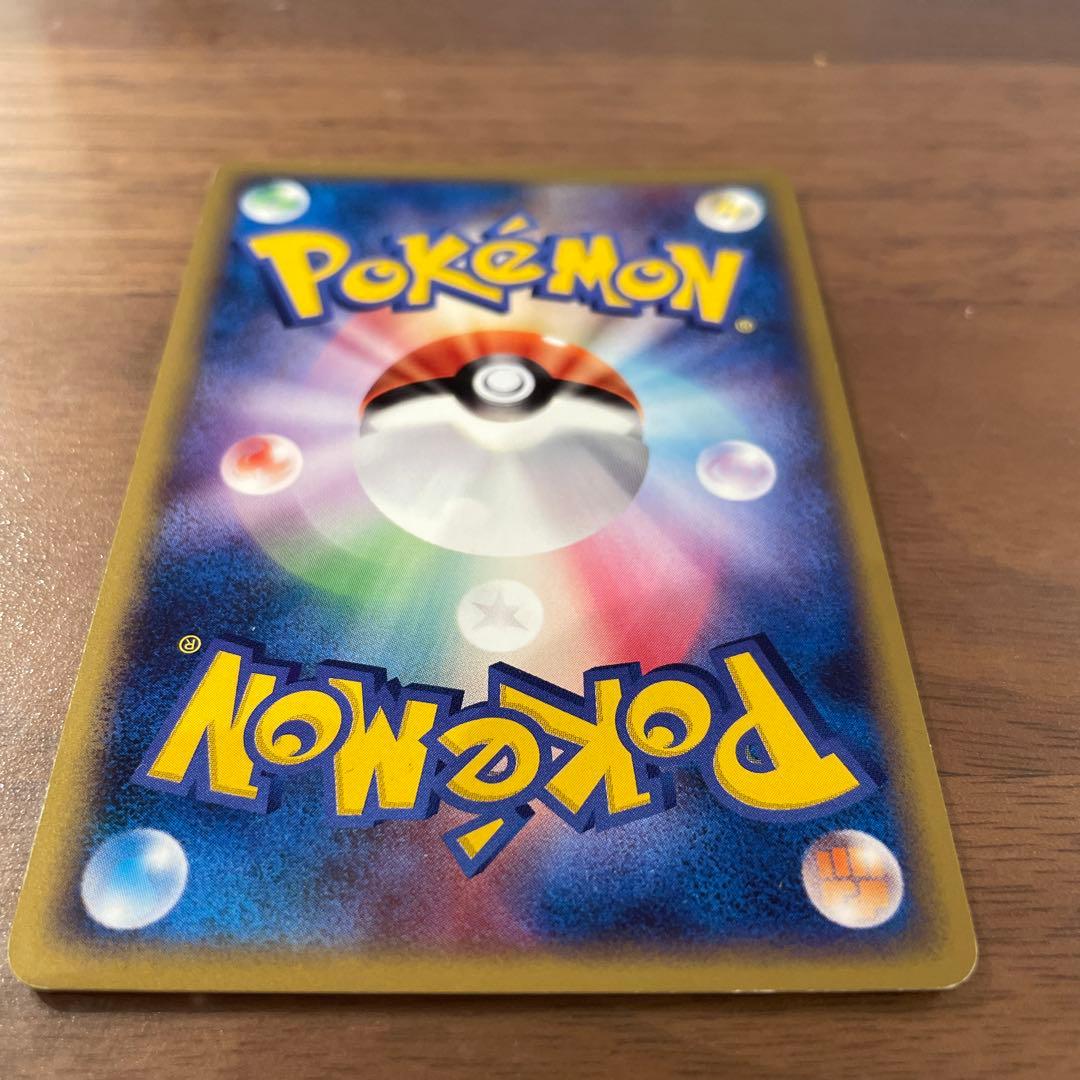 ポケモンカード カビゴンLv37 ドミノピザ プロモ